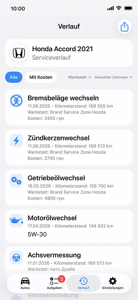 AutoLine history screen